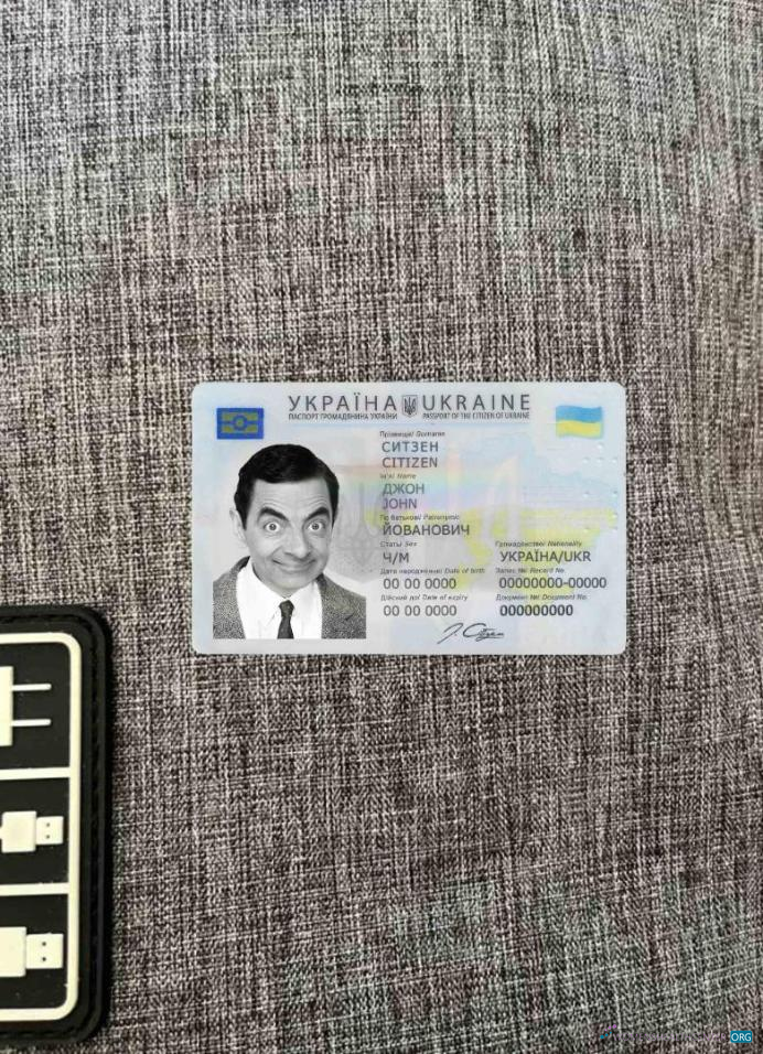 Download Ukraine ID photolook FRONT Photoshop template